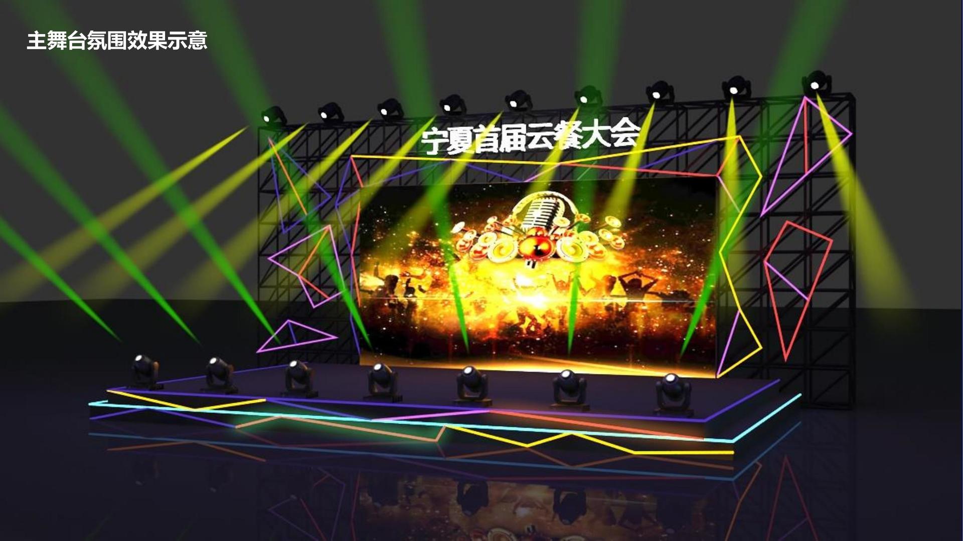 华腾云传媒文化完成年度重点项目阶段性成果发布
